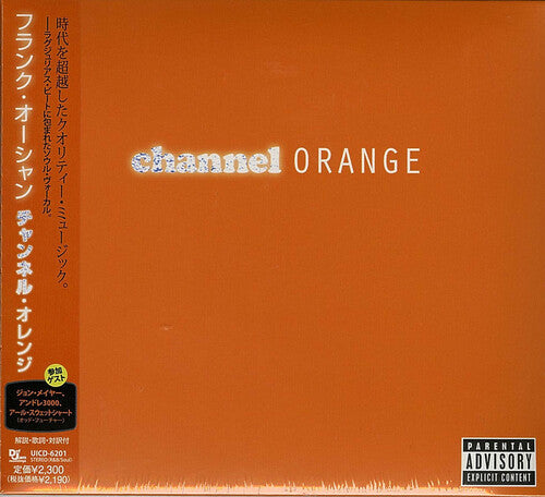 Frank Ocean * Channel Orange (Import) [New CD]
