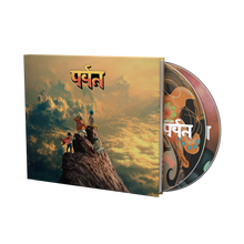 Pre-Order Gorillaz * The Mountain [Various Formats]