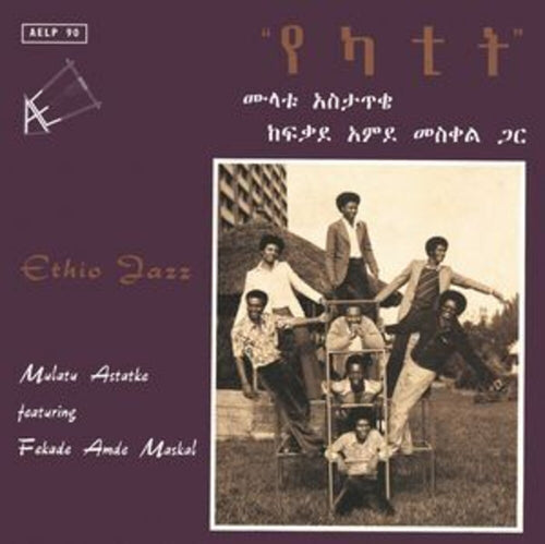Malatu Astatke * Ethio Jazz [New LP]