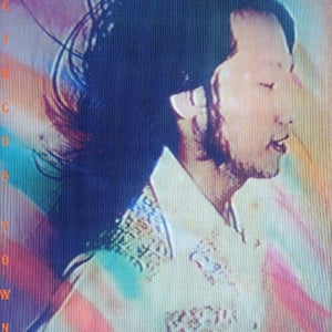 Tatsuro Yamashita * Circus Town (Import) [New LP]