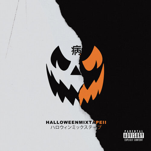 Magnolia Park * Halloween Mixtape II (Explicit Content) [New CD]