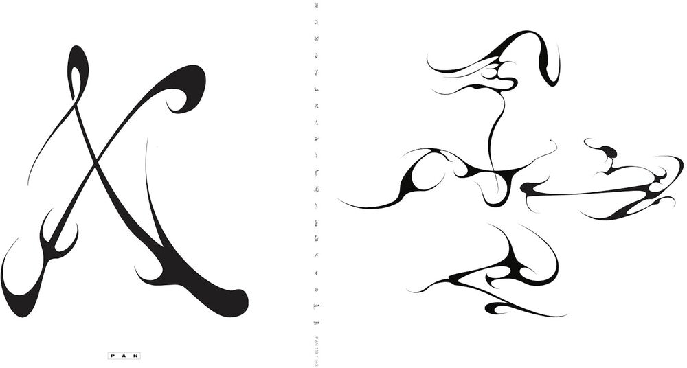 Pre-Order: Heith * X Wheel + The Liars Tell [New LP]