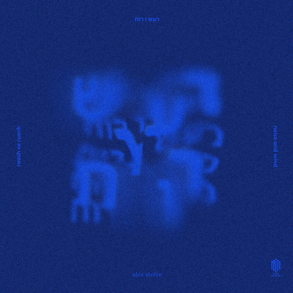 Pre-Order: Alex Stolze  / Osborn,Ben / Muller,Anne * Raash Ve Ruach (Uk) [New LP]