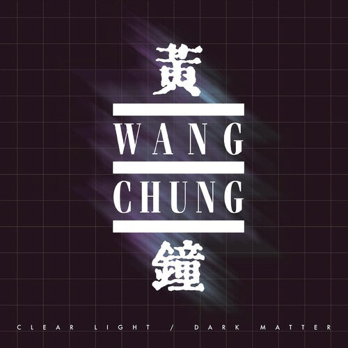 Wang Chung * Clear Light / Dark Matter [New 2 Disc CD]
