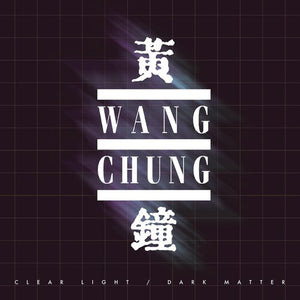 Wang Chung * Clear Light / Dark Matter [New 2 Disc CD]