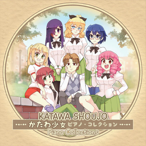 Pre-Order: Sebastien Skaf  (Colv) (Ylw) * Katawa Shoujo Piano Collections - O.S.T. [Colored Vinyl]