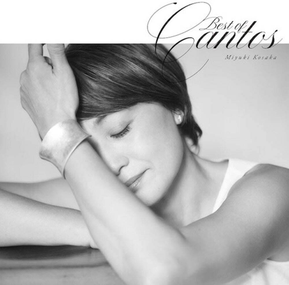 Pre-Order: Kosaka, Miyuki * Best Of Cantos [New LP]