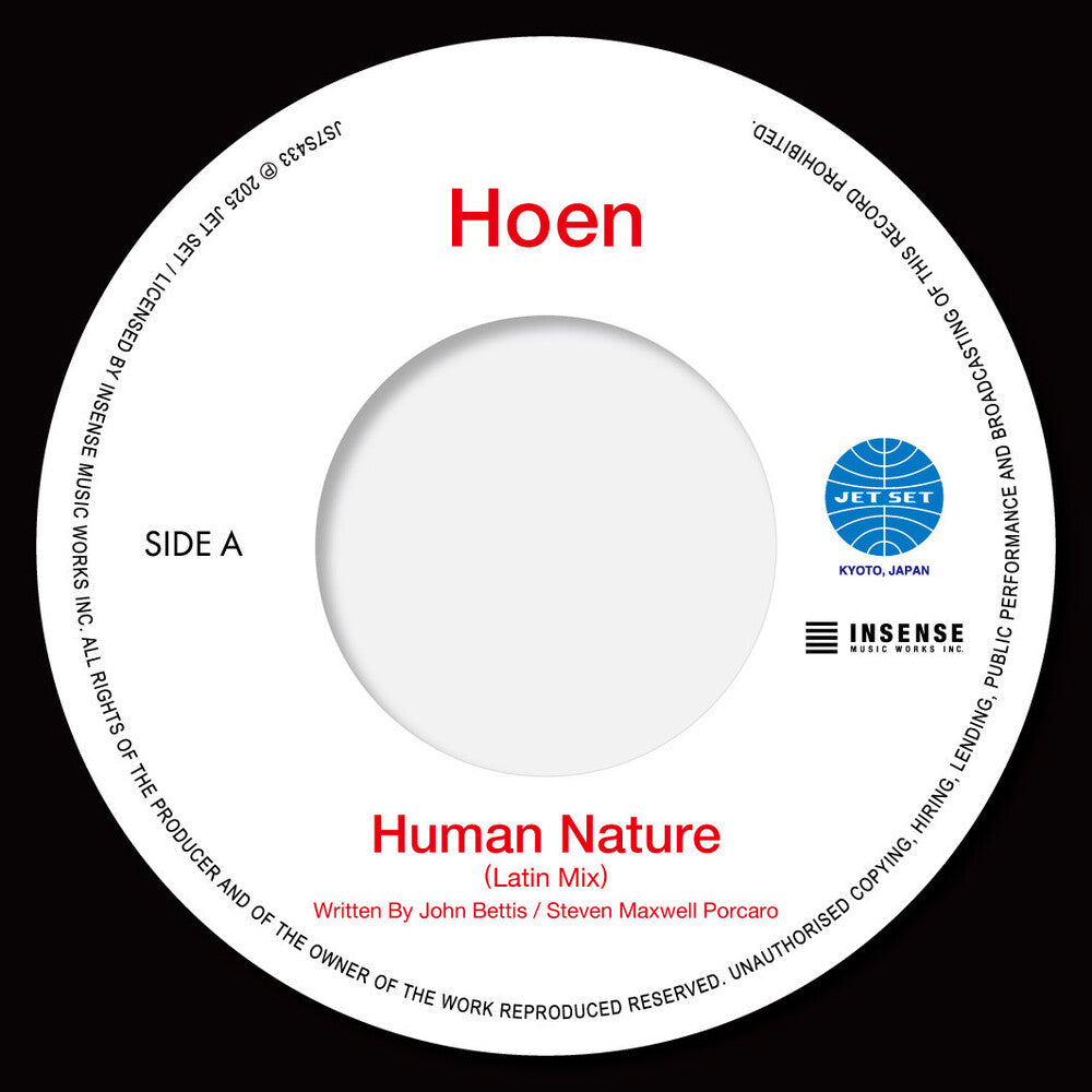 Hoen * Human Nature (Latin Mix) / You Are The Universe [New LP]