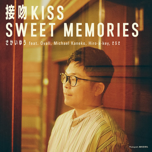 Sakai, Yu * Seppun Kiss / Sweet Memories [New LP]