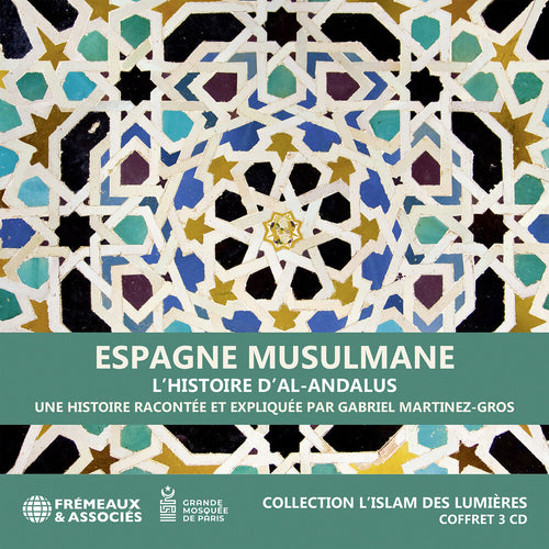 Pre-Order: Martinez-Gabriel Gros * Espagne Musulmane L'histoire D'al-Andalus [New CD]