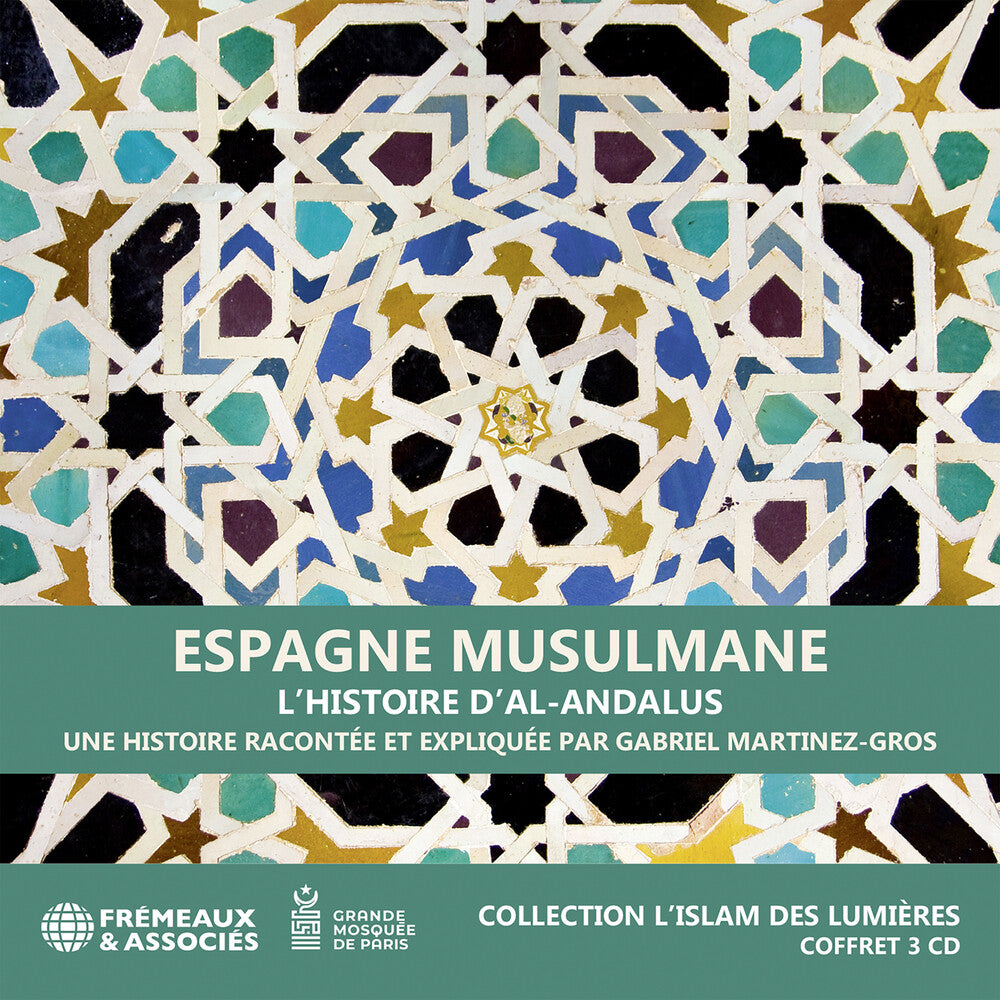 Pre-Order: Martinez-Gabriel Gros * Espagne Musulmane L'histoire D'al-Andalus [New CD]