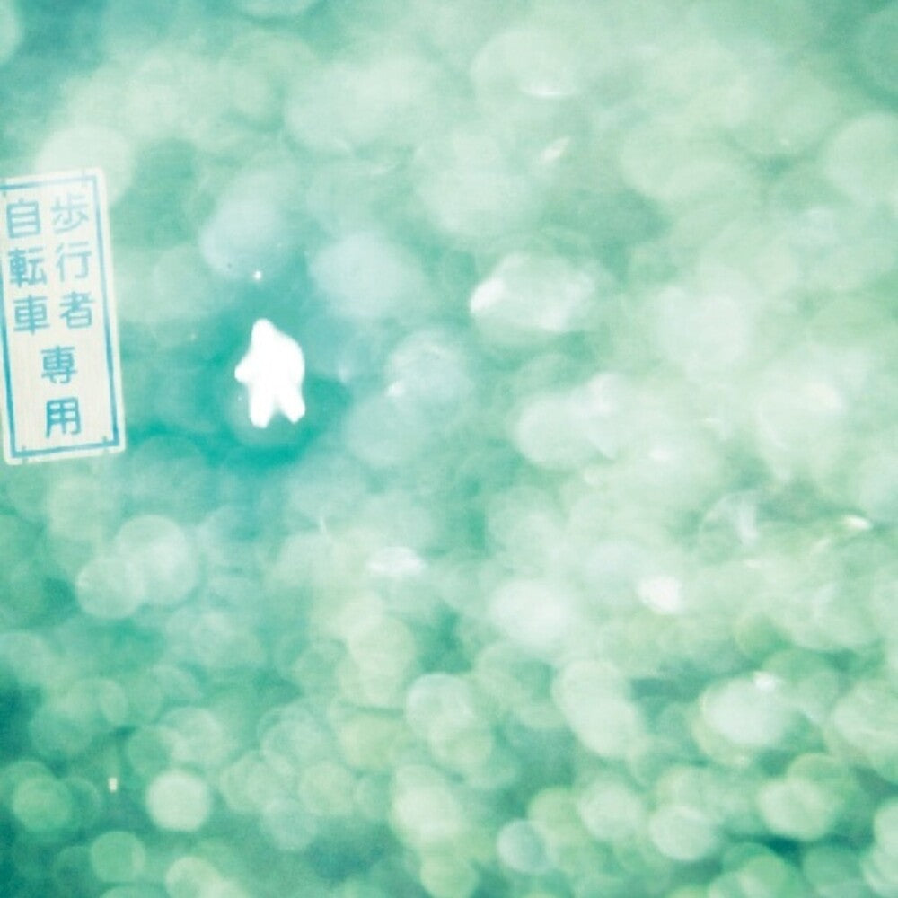 Lovely Summer-Chan * Aoi Matataki No Tochu De [New LP]