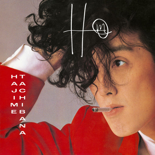Hajime Tachibana * Hm [Colored Vinyl] (Red)