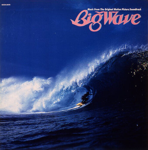 Tatsuro Yamashita * Big Wave (Import) [New LP]
