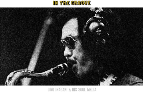 Jiro Inagaki * In The Groove [Clear Vinyl] (Ylw)