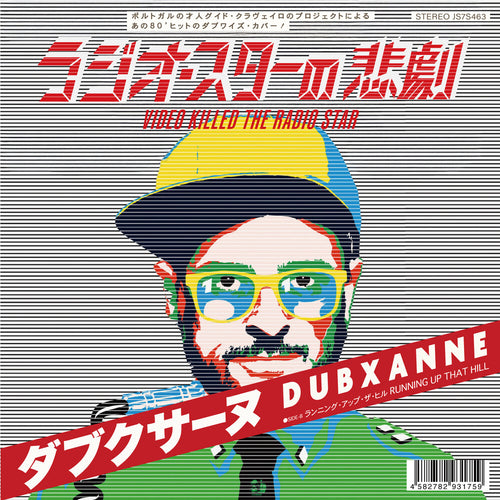 Dubxanne * Video Killed The Radio Star / Running Up That Hill [New LP]