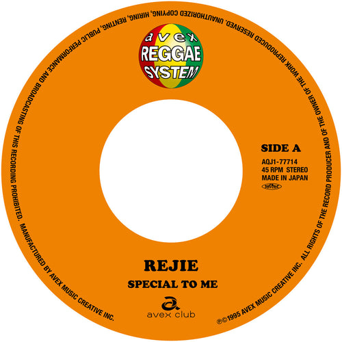 Rejie * Special To Me / Heart Of Mine [New LP]