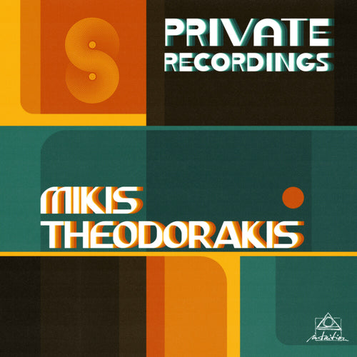 Pre-Order: Theodorakis, Mikis * Private Recordings [New CD]