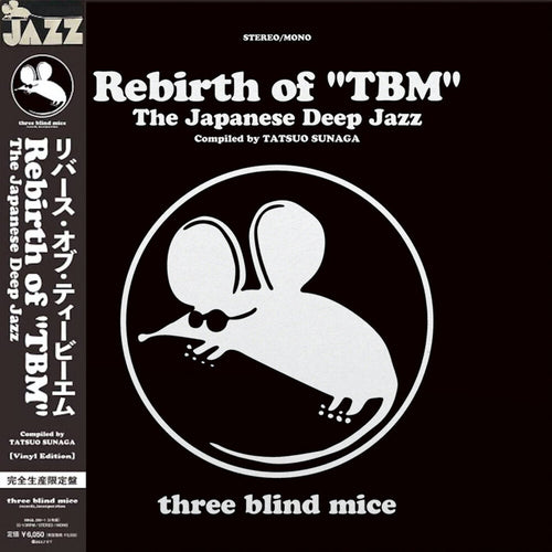 Rebirth Of Tbm The Japanese Deep Jazz Compiled * Rebirth Of Tbm The Japanese Deep Jazz Compiled [New LP]