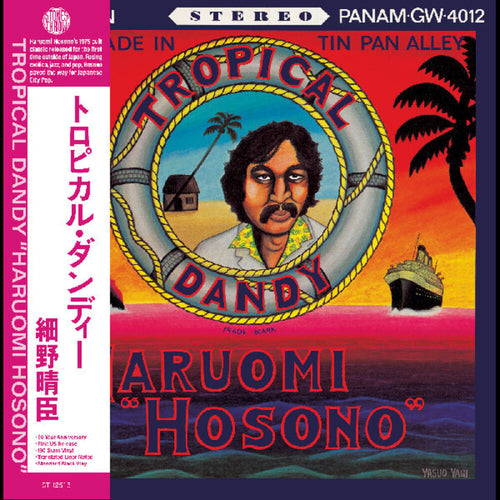 Haruomi Hosono * Tropical Dandy [180 Gram]