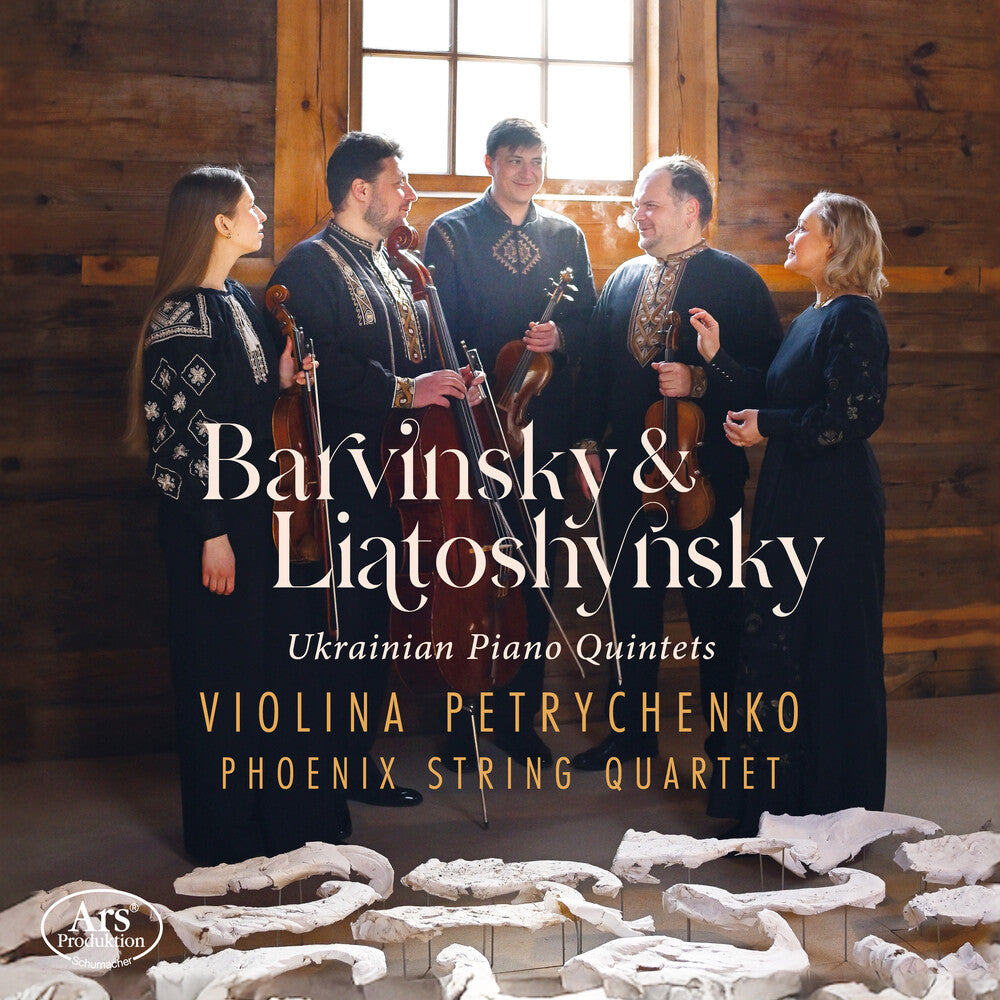 Pre-Order: Violina Petrychenko * Ukrainian Pno Qnts [New CD]