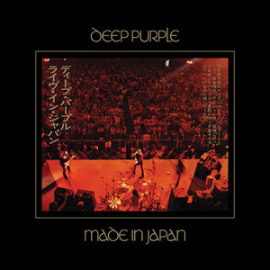 ディープ・パープル Pre-Order: Deep Purple * Made In Japan [New CD] – Curious
