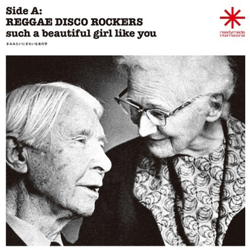 Reggae Disco Rockers * Such A Beautiful Girl Like You [New LP]