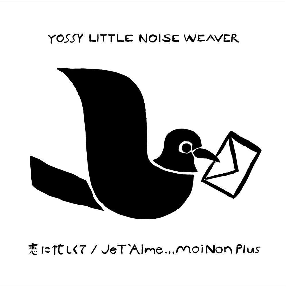 Yossy Little Noise Weaver * Koi Ni Isogashikute / Je T`Aime... Moi Non Plus [New LP]