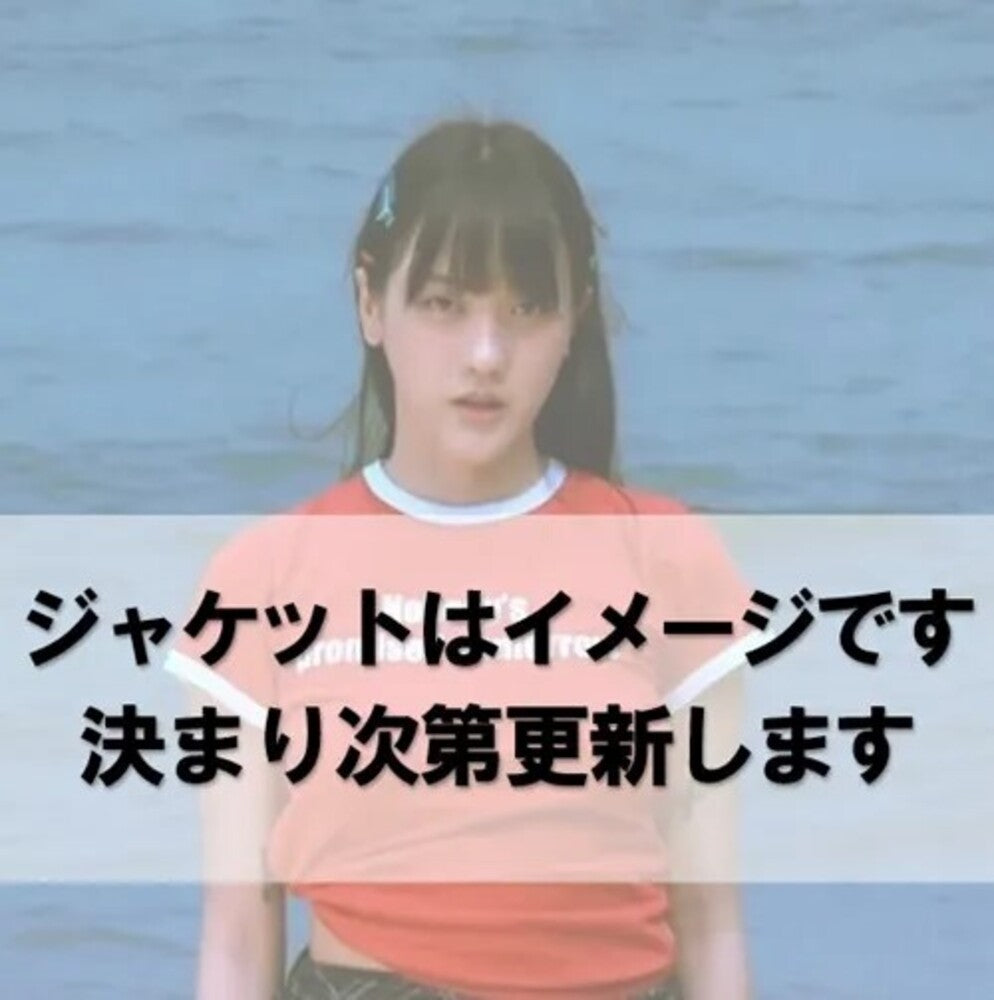 Pami * Pity Dirty / Kiss Me Blue [New LP]