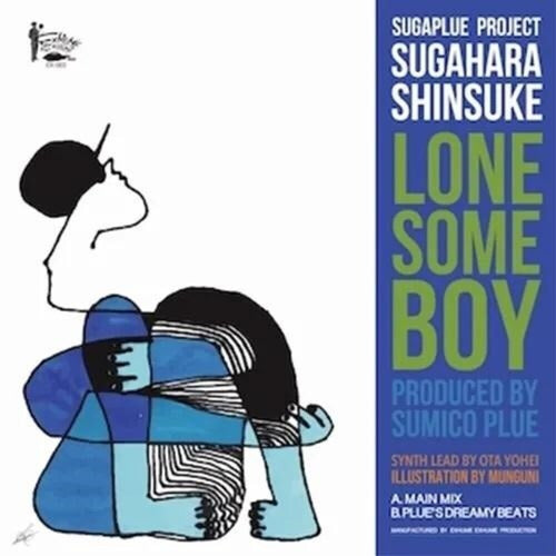 Shinsuke Sugahara (Sugaplue Project) * Lonesome Boy [New LP]