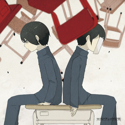 Neru * Lost One No Goukoku [New LP]