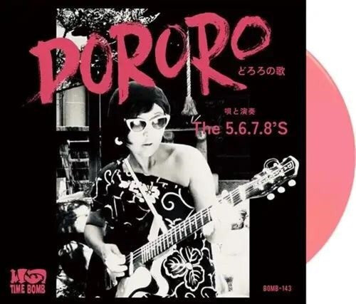 Pre-Order: 5.6.7.8.'s * Dororo / Granada Fuzz [Clear Vinyl] [Limited Edition] (Pnk)