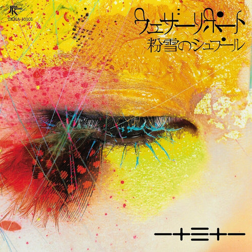 Hitomitoi * Weather Report [Indie Exclusive]