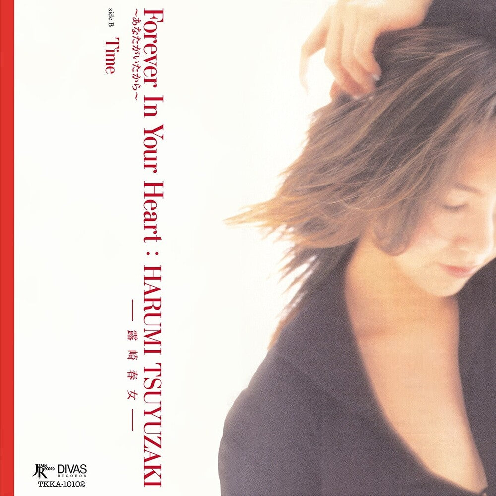 Harumi Tsuyuzaki * Forever In Your Heart [Indie Exclusive]