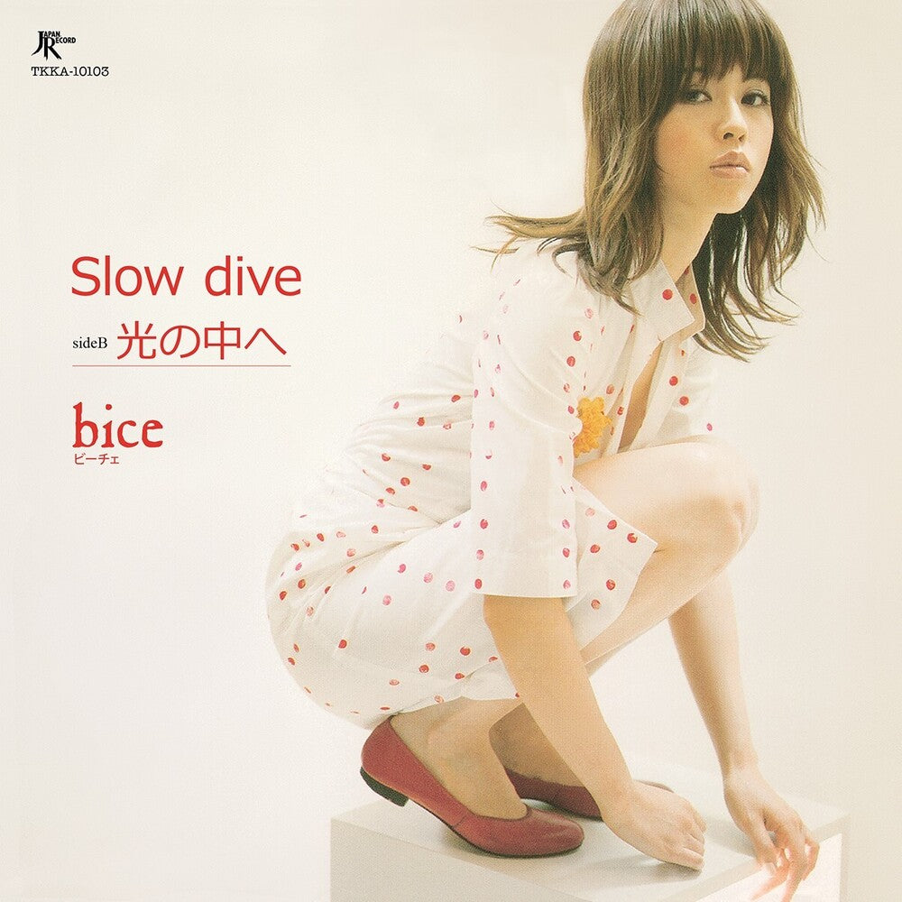 Bice * Slow Dive [Indie Exclusive]