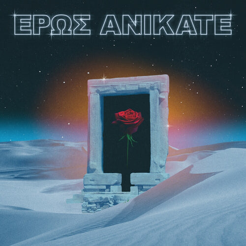 Local Suicide * Eros Anikate [New LP]