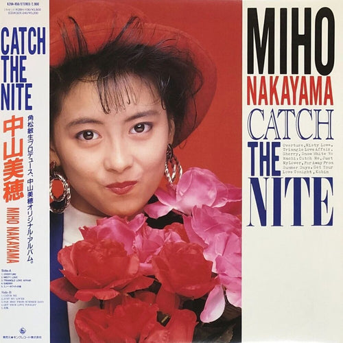 Pre-Order: Miho Nakayama * Catch The Nite (Blue) [Colored Vinyl] [Clear Vinyl]