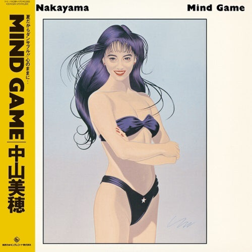 Pre-Order: Miho Nakayama * Mind Game [Clear Vinyl]