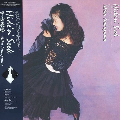 Pre-Order: Miho Nakayama * Hide'n' Seek [Clear Vinyl] (Pnk)