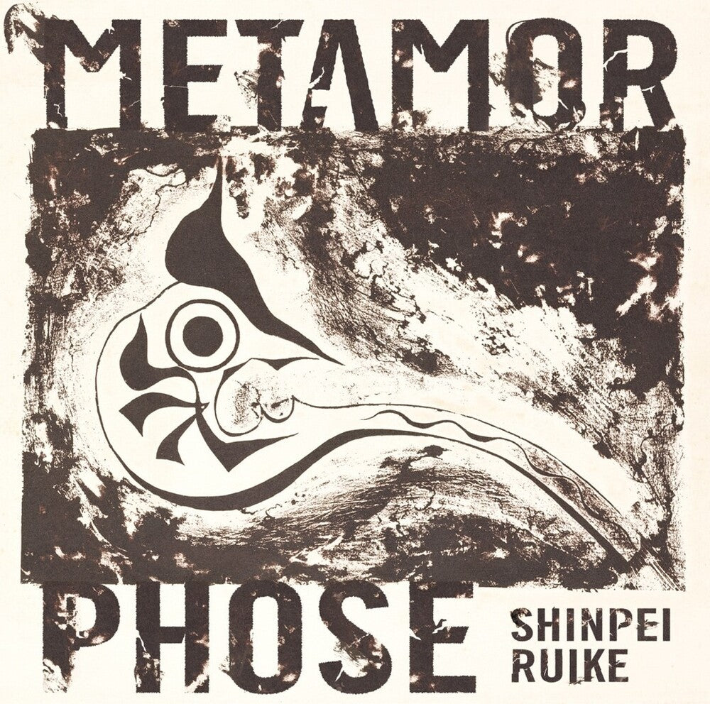 Shinpei Ruike * Metamorphose [New CD]