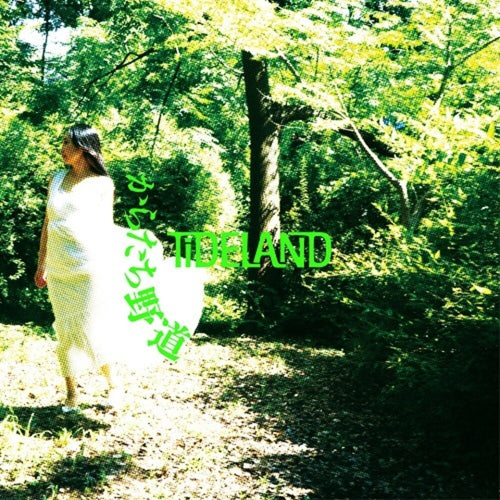 Pre-Order: Tideland * Karatachinomichi [Indie Exclusive] [Indie Exclusive]