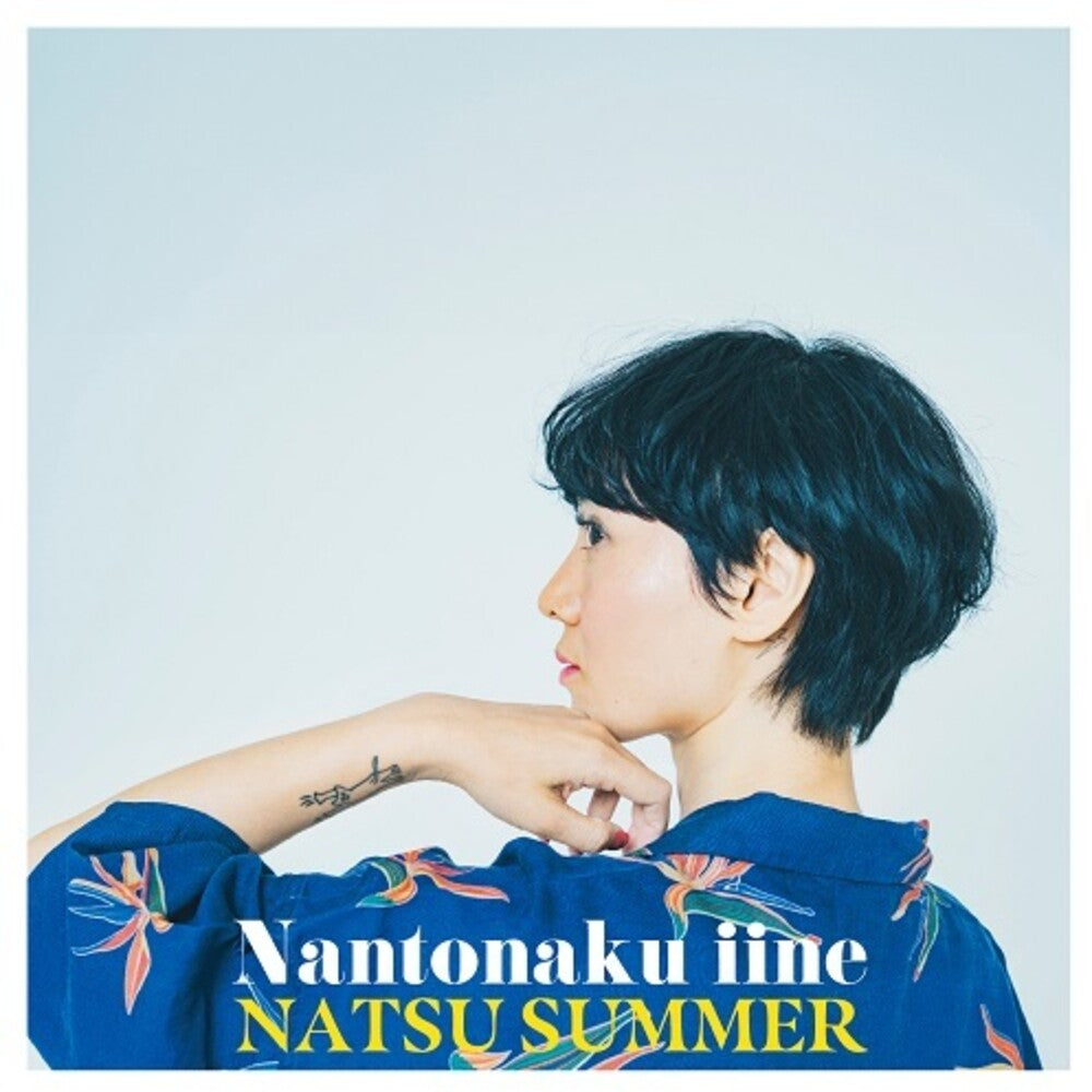 Pre-Order: Natsu Summer * Nantonaku Iine [New LP]