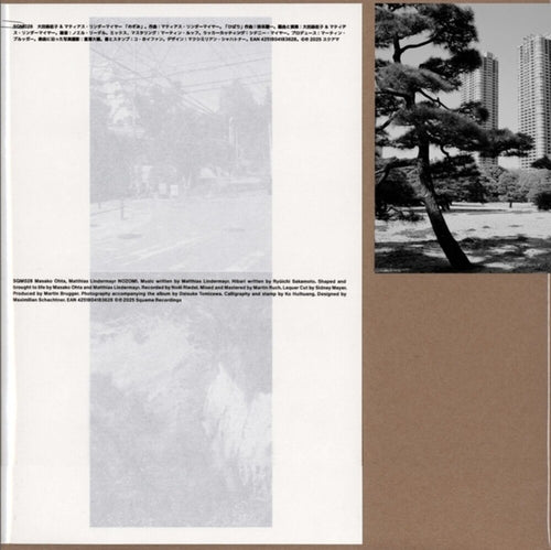 Masako Ohta  / Lindermayr,Matthias * Nozomi (Risograph Booklet) [With Booklet]