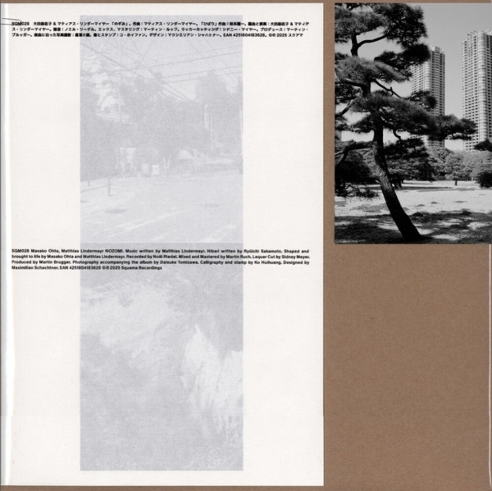 Masako Ohta  / Lindermayr,Matthias * Nozomi (Risograph Booklet) [With Booklet]