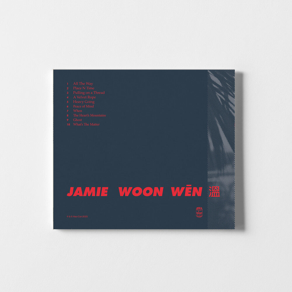 Jamie Woon * 3 10 Why When [New CD]