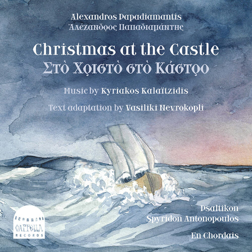 Pre-Order: Psaltikon * Christmas At The Castle [New CD]