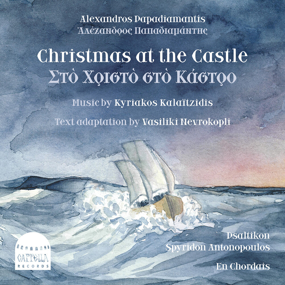 Pre-Order: Psaltikon * Christmas At The Castle [New CD]