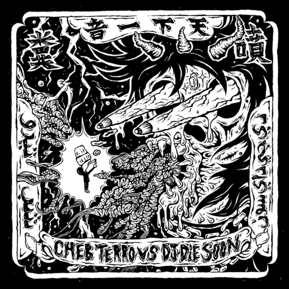 Cheb Terro  / Vs Dj Die Soon * Cheb Terro Vs Dj Die Soon [New LP]