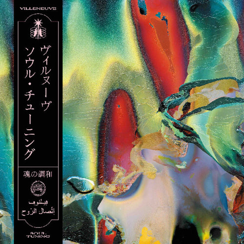 Pre-Order: Villeneuve * Soul Tuning [New LP]