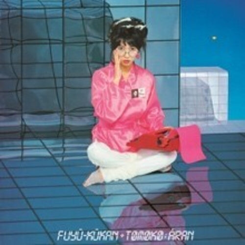 Pre-Order: Tomoko Aran * Fuyu-Kukan (Blue) [Clear Vinyl] [Reissue]